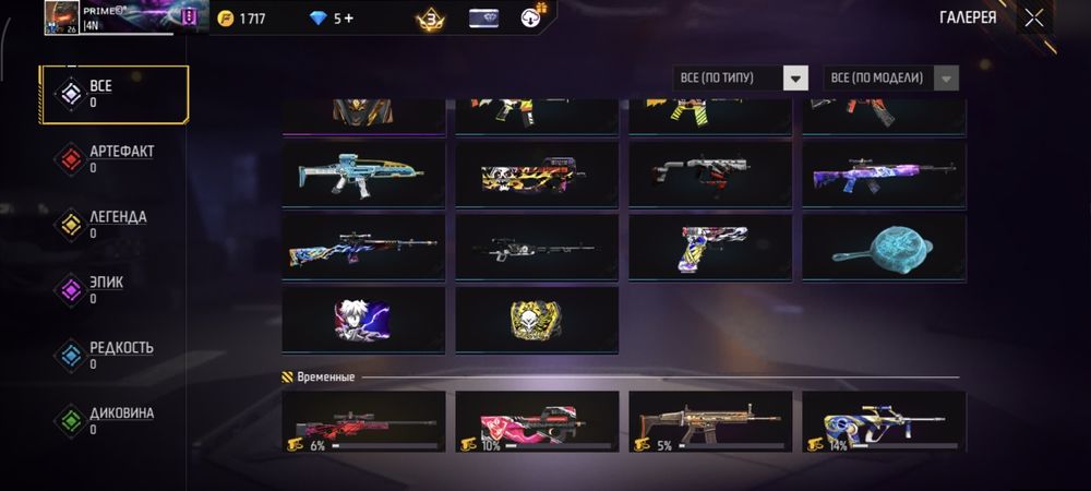 Продам АКкаунть.