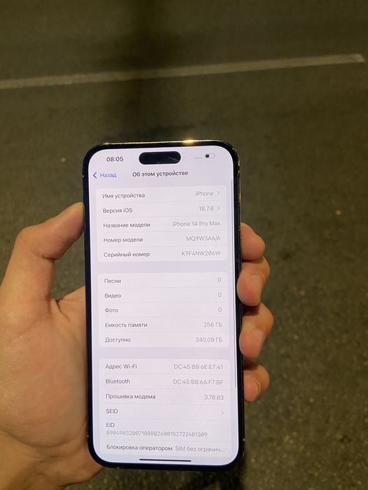 Продам Iphone 14 Pro Max 256gb 83%
