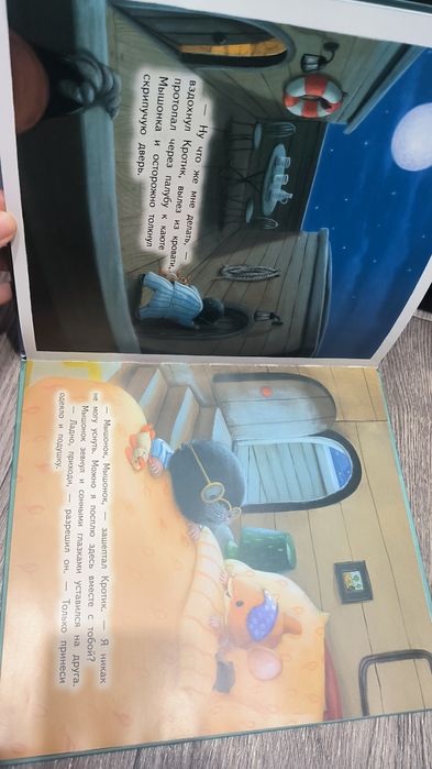 Продам детские книги