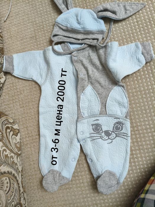 Продам детски комбинезоны от 0-6 м