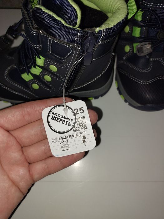 Ботинки зимние новые