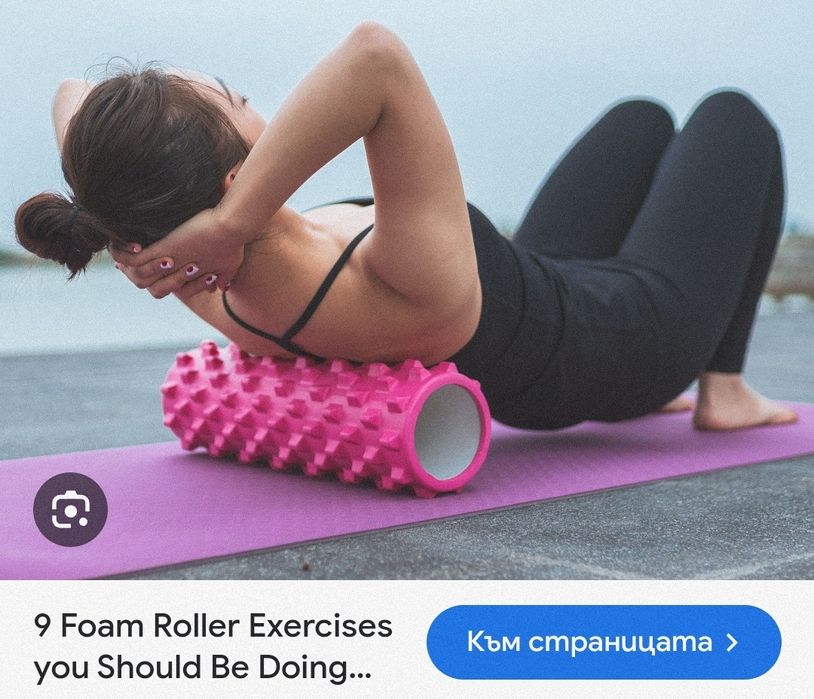Масажна йога ролка, Foam yoga roller