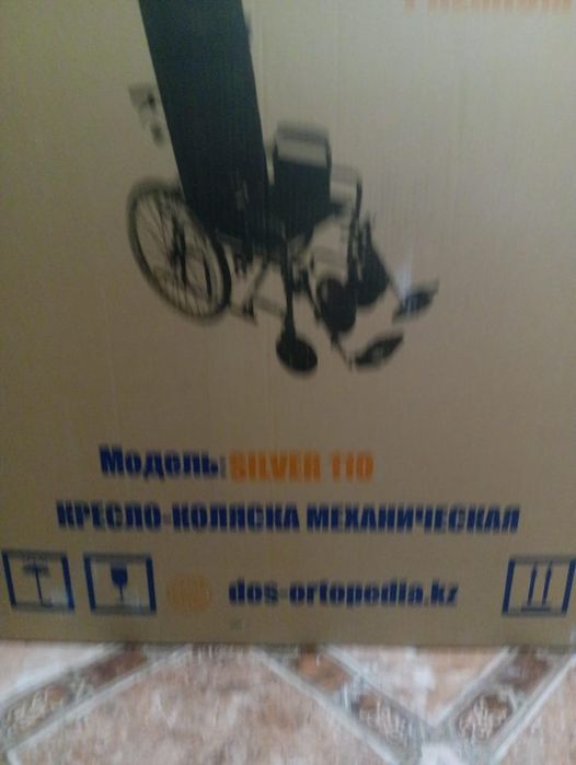 Продам кресло- коляску