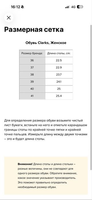 Продам кожаные балетки Clarks 38-39 размера