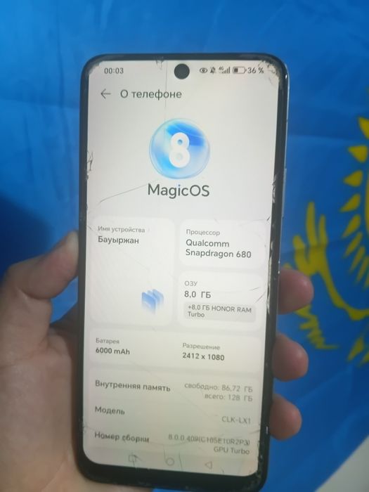 Honor x7b срочно сатылады