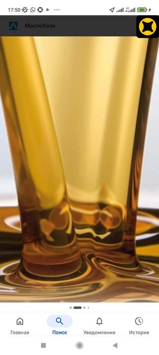 Продам трансформаторное масло
