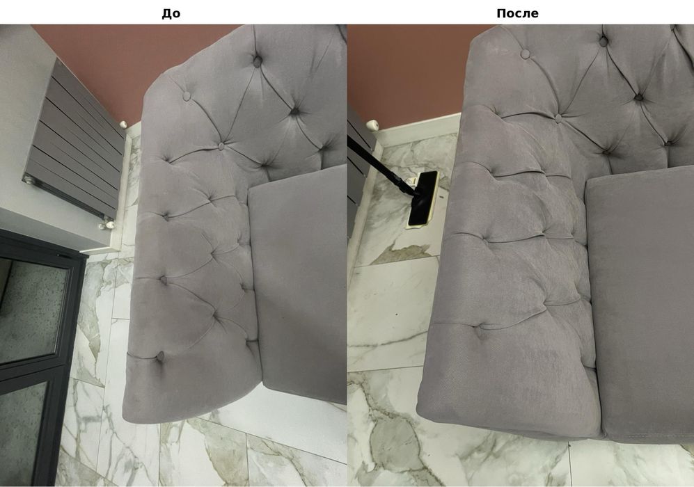 Химчистка мебели и клининг