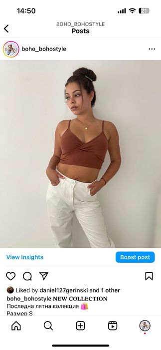 Бюстиета за лятото