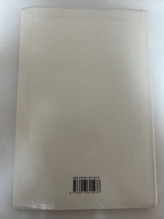 Книга Қазақ тілі 9сынып