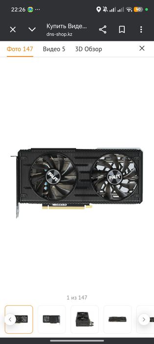 palit rtx 3060ti
