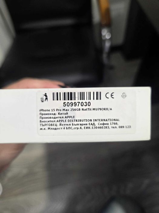 iPhone 15 Pro max 256 BG