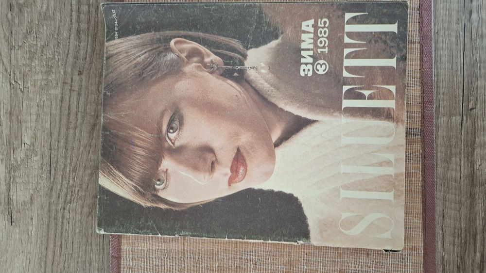 Revista  Zima  Rusia 1985