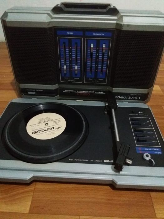 Продам волна  СССР