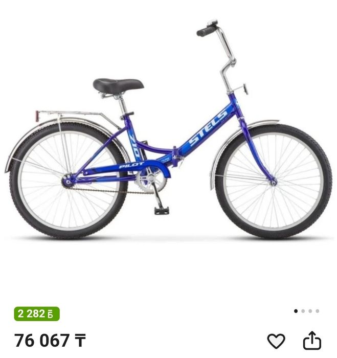 Продам велосипед stels