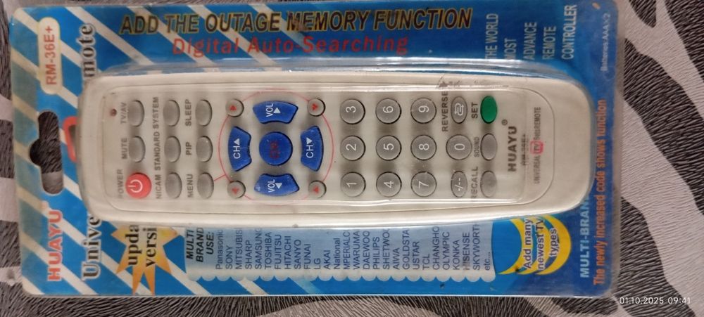 Продам пульт универсальный новый.