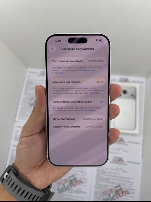 iPhone 17 Pro 256GB Sim