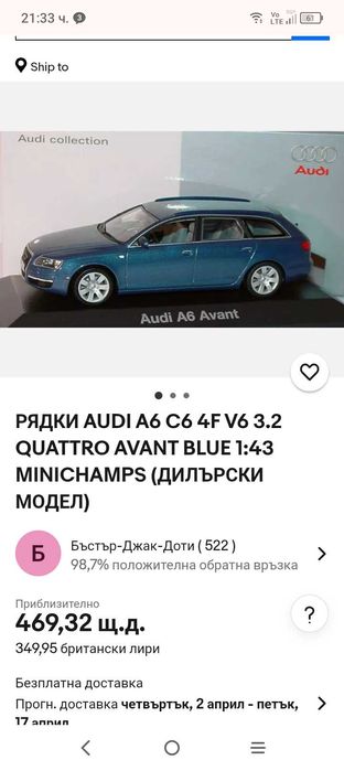 Колекционерски, метални модели Audi на компания Minichamps