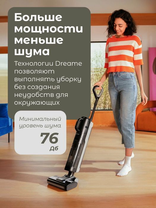 Беспроводной моющий пылесос Dreame G10 Combo