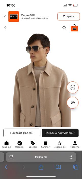 Продаю оригинальные очки Tom Ford