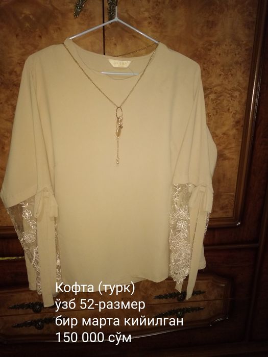 Женская одежда (качественная)