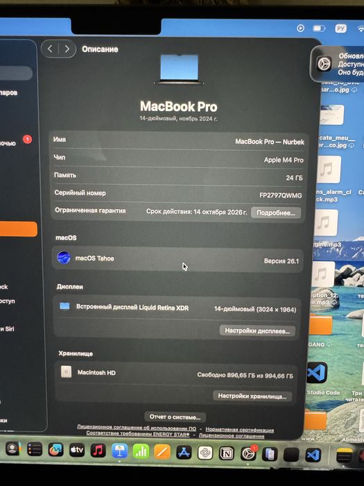 MacBook pro 14 с гарантией. 2024 MacBook Pro  14.2/ 24 гб/ SSD 1024г