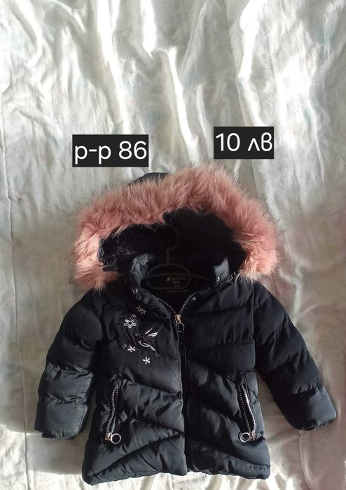 Детски якета и връхни