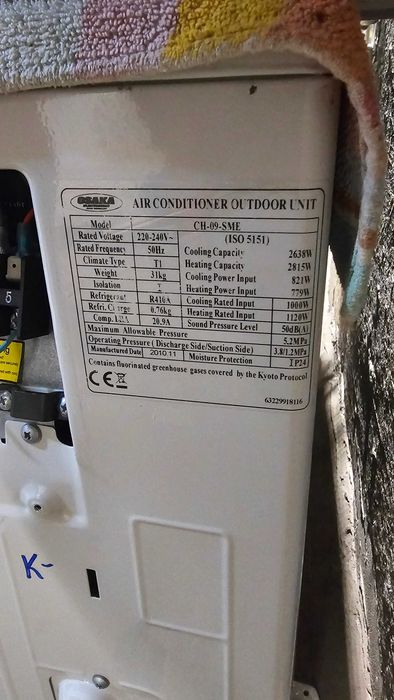 3 броя - Климатик OSAKA CH-09-SME, 9000 BTU