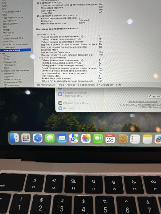Macbook Air M2 8/256 starlight