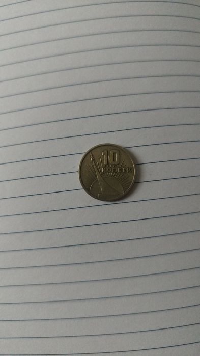 Монеты советские