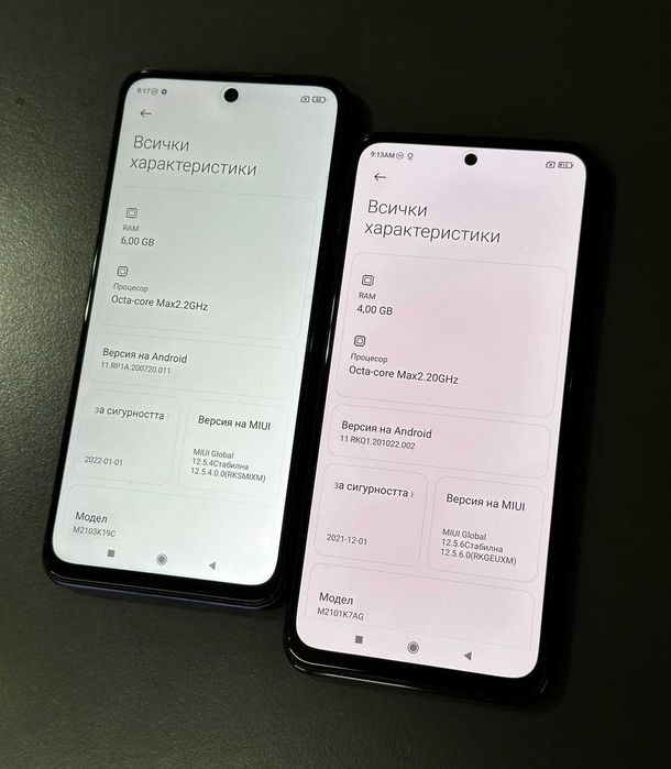 Xiaomi Redmi Note 10 5G / Note 10 4G