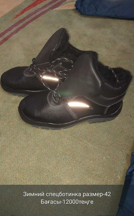 Қысқы спецодежда қысқы,жазғы  спецботинкалар сатылады