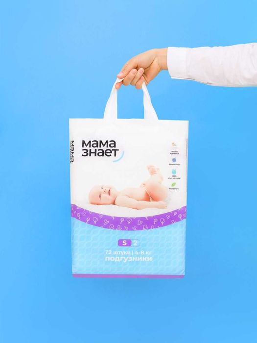 СКИДКА 2 ДНЯ! Мама знает/Памперсы/Подгузники/Baybee/EVA прокладки