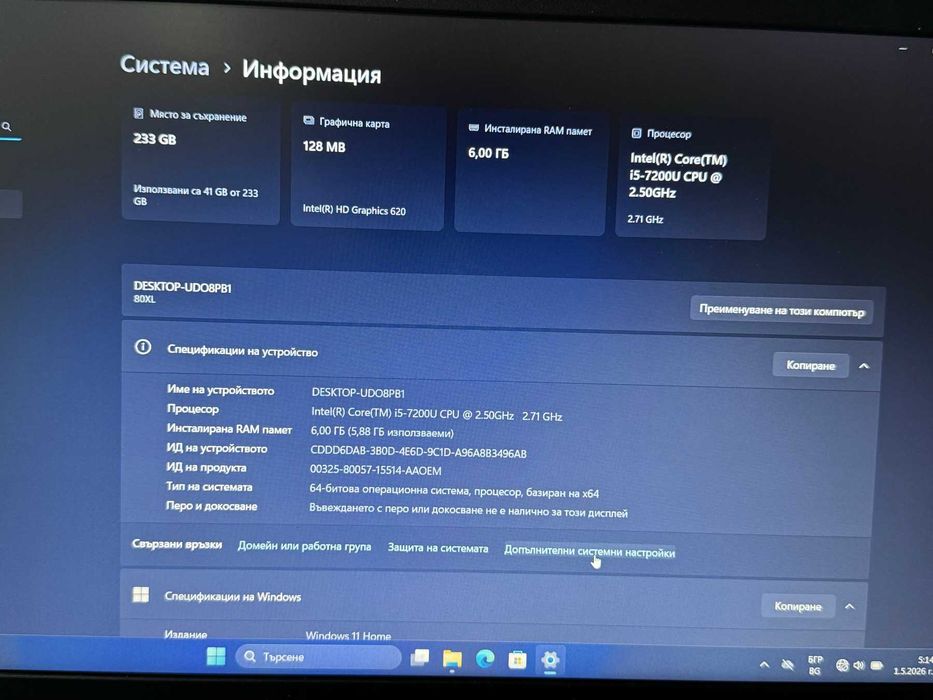Laptop Ideapad 320