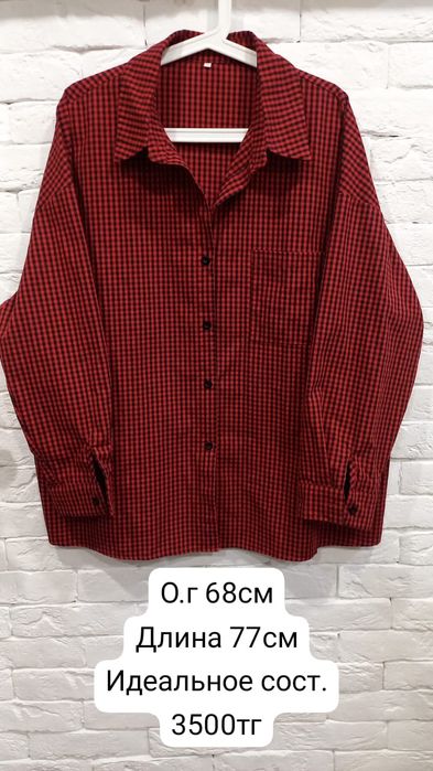 Одежда 56-58 размера