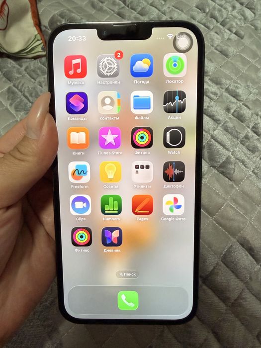 iPhone 13 pro max