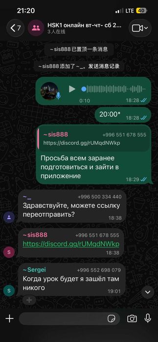 Кытай тілі  Китайский язык
