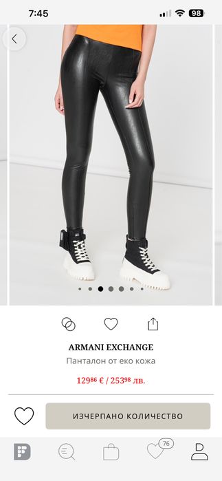 Кожен клин Armani Exchange