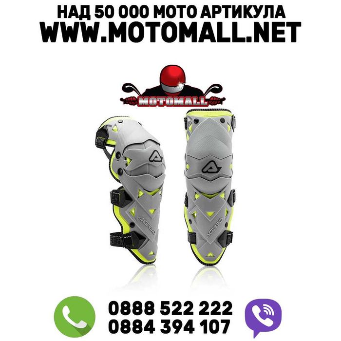 НАКОЛЕНКИ Acerbis Impact Evo 3.0 Grey/Yellow