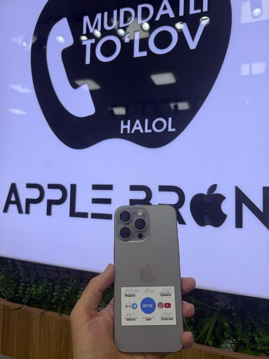 iPhone 15 Pro Max NASIYA SAVDO ID 0959