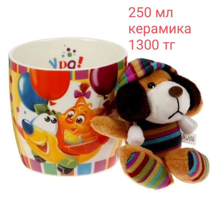 Подарочные кружки для детей