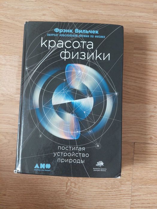 Различные книги поштучно