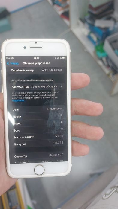 Айфон 7 ////128гб
