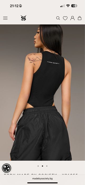 Боди Made by society