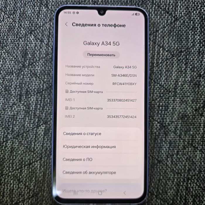 Samsung A34 5G 256