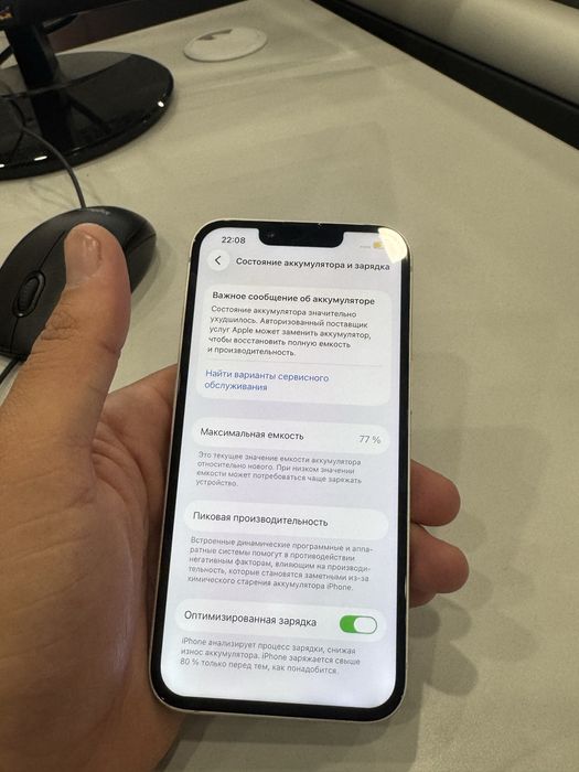 Iphone 13 128 гб