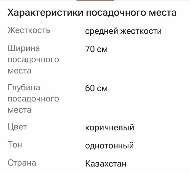 Кресло-кровать, цена за 1 единицу