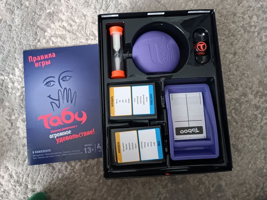 Настольная игра"табу"