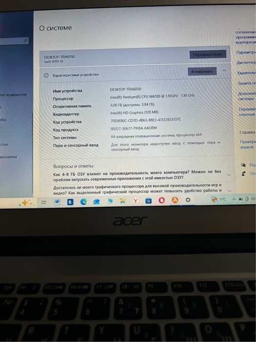 Мощный Ноутбук для работы