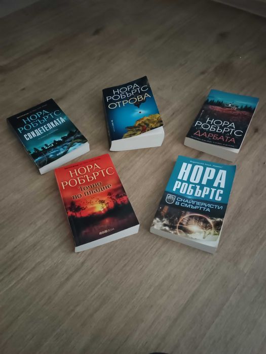 Книги в отлично състояние