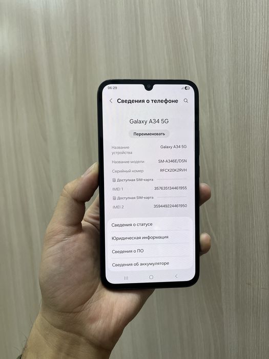 Продам Samsung A34 5G 128GB